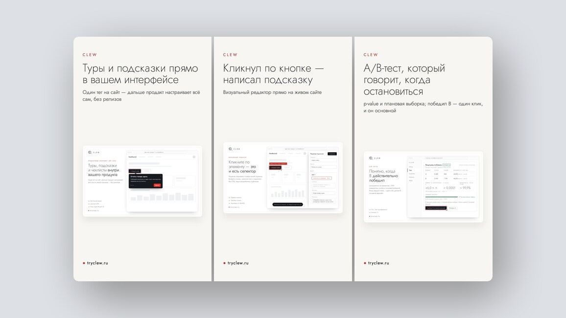 Учёт выпитого алкоголя, виртуальная примерочная для интернет‑магазинов и ещё 8 российских стартапов - 5
